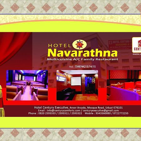 Century Executive Hotel Udupi Ngoại thất bức ảnh